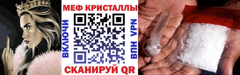 Купить наркотики сайты Руза Alpha PVP  ГАШ  Каннабис  COCAIN 