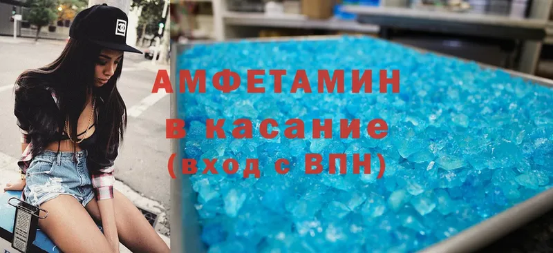 Amphetamine Розовый  hydra онион  даркнет состав  Руза 