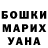 МЕТАДОН белоснежный Vovan Kabanov