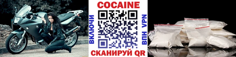 КОКАИН 97%  магазин    Руза 