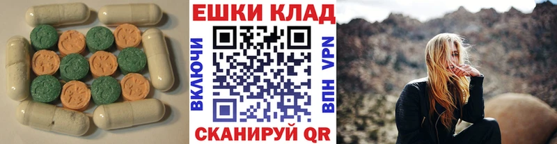 ЭКСТАЗИ круглые  где купить наркоту  Руза 