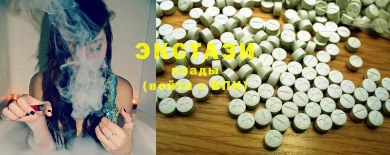 Ecstasy круглые  Руза 