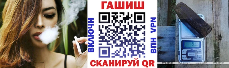 ГАШ убойный  как найти наркотики  kraken зеркало  Руза 