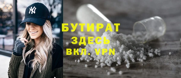 тгк Магас