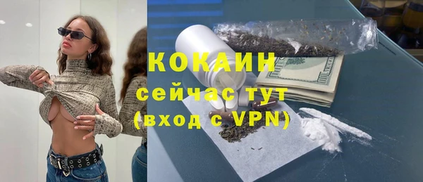 кокаин VHQ Майский
