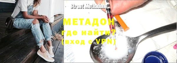 кокаин VHQ Майский