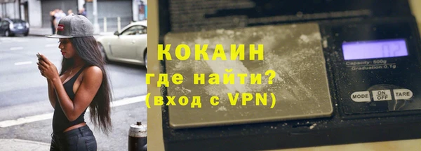 кокаин VHQ Майский