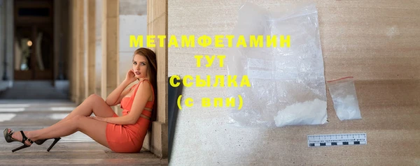 тгк Магас