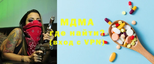 тгк Магас