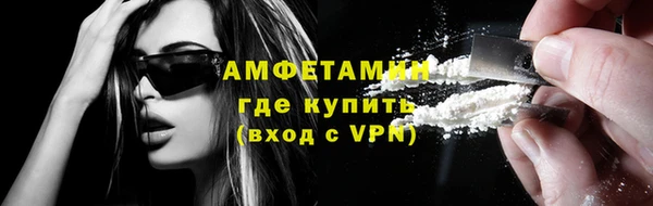 тгк Магас