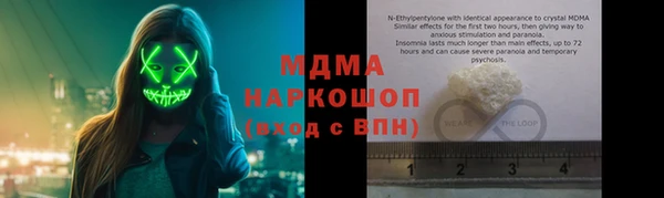 кокаин VHQ Майский