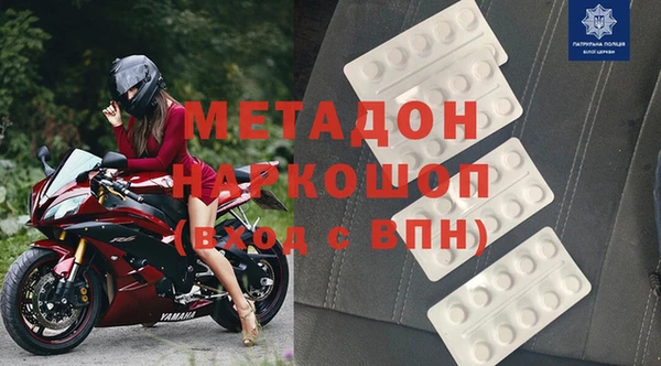 тгк Магас