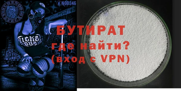 марки nbome Лиски