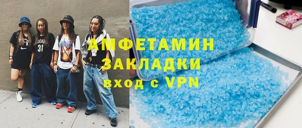 тгк Магас