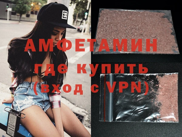 тгк Магас