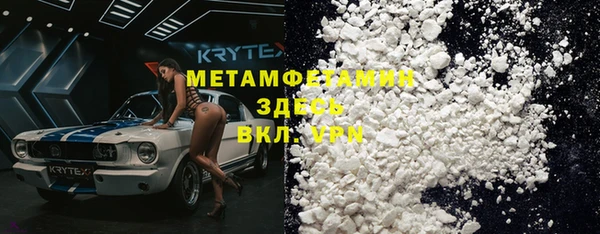 тгк Магас