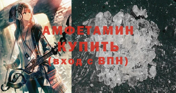 мефедрон Артём