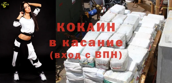 COCAINE Магадан