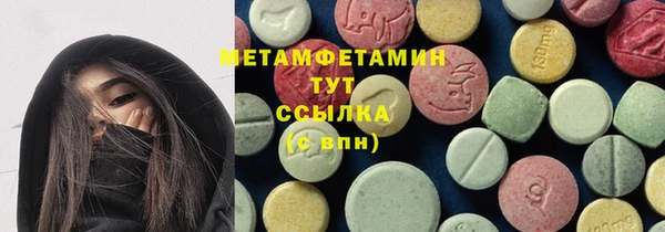 тгк Магас