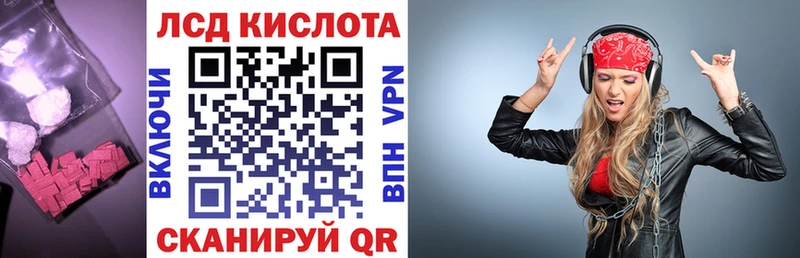 Лсд 25 экстази кислота  наркошоп  Руза 