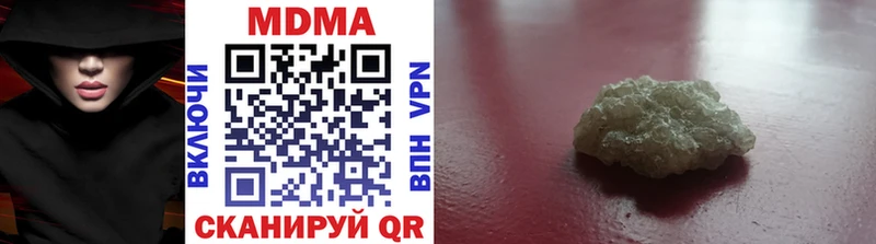 МДМА VHQ купить сайты Руза