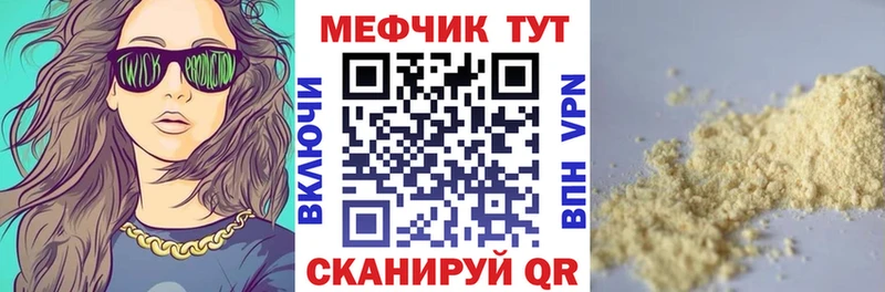 blacksprut   Руза  МЕФ mephedrone 