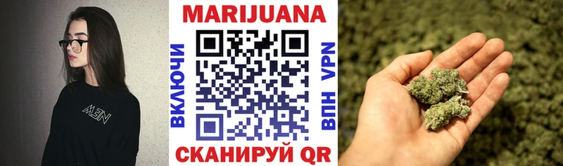 наркошоп  Руза  Конопля марихуана 